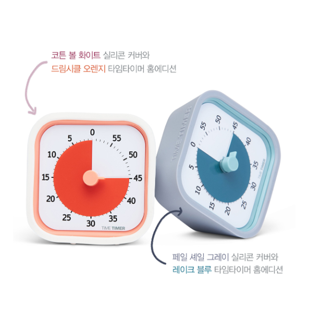 악세사리 화이트, 그레이